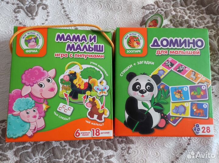 Домино и развивашка про животных