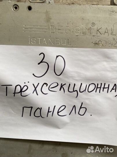 Фильера калибратор панель пвх