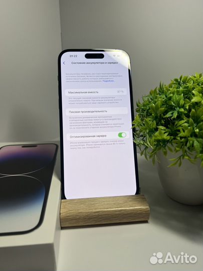 iPhone 14 Pro Max, 128 ГБ