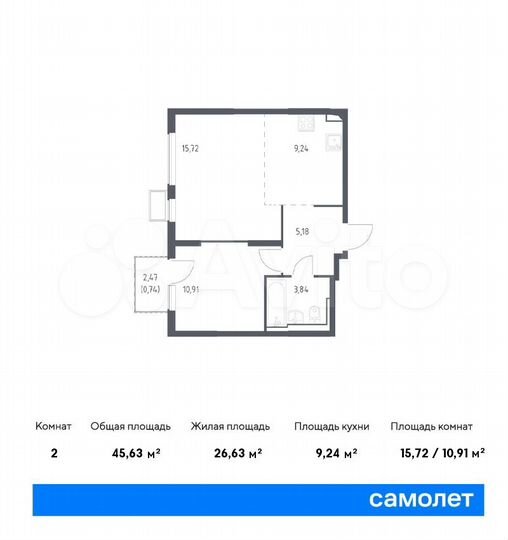 2-к. квартира, 45,6 м², 8/14 эт.