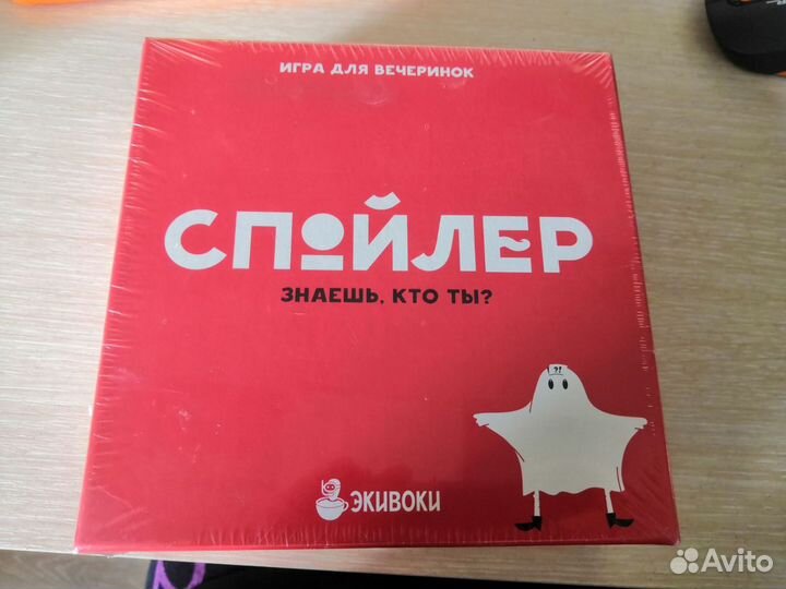 Настольные игры маленькие