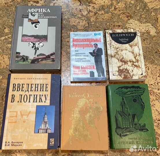 Продаем книги