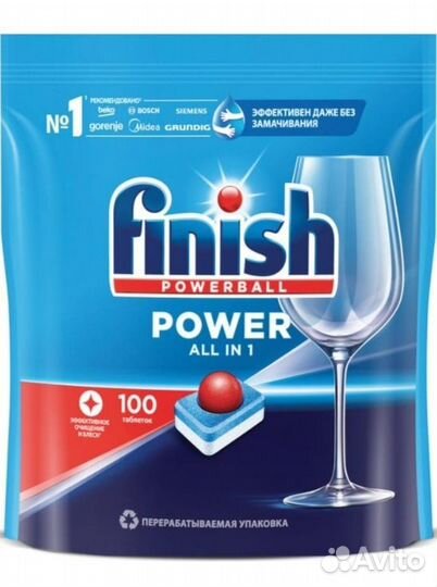 Таблетки для мытья посуды finish 100шт