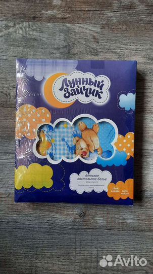 Постельное бельё детское