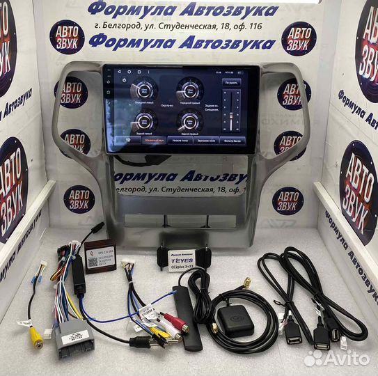 Магнитола Jeep Grand Cherokee 10-13 CC2 3-32