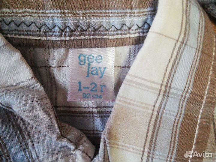 Пакет вещей