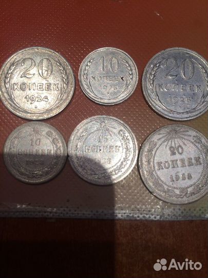Продам серебренные монеты СССР и России