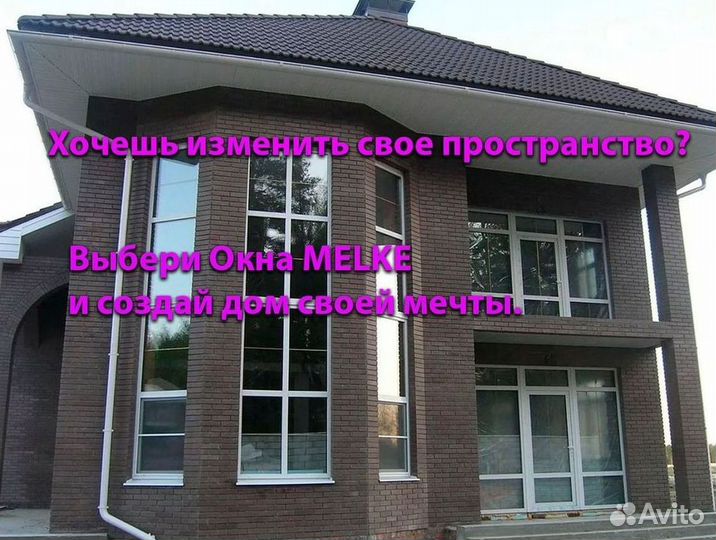 Окна пластиковые brusbox