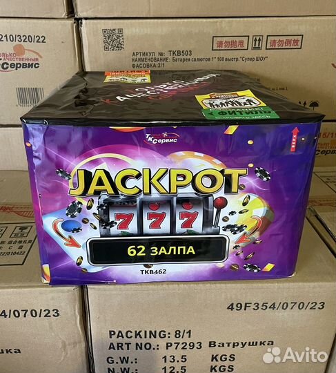 Салюты, Опт и Розница, Петарды, Фейерверки