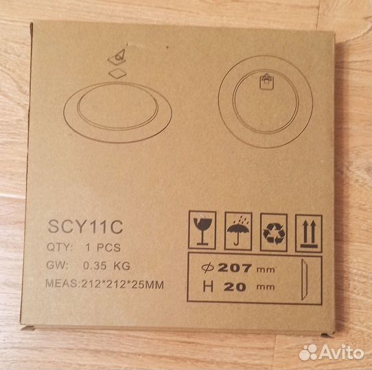 Подарочная тарелка для папы