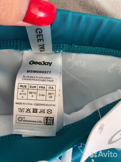 Плавки GJ новые 98-104