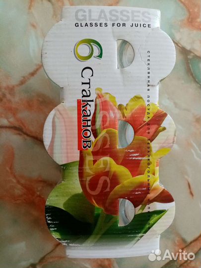 Новые стаканы 6 штук