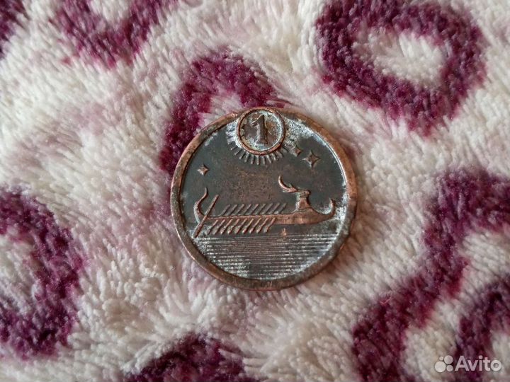 Старинная монета