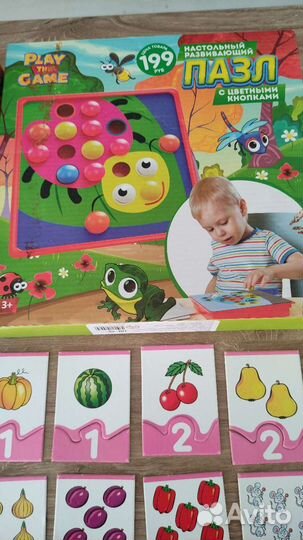 Развивающие игры