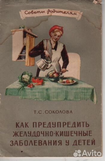 Как предупредить желудочно-кишечные заболевания У