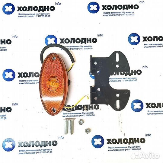 Фонарь габаритный желтый