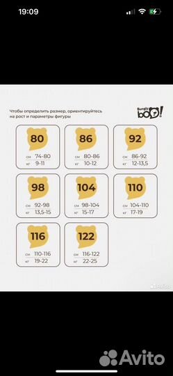 Комбинезон Bangly boo 86