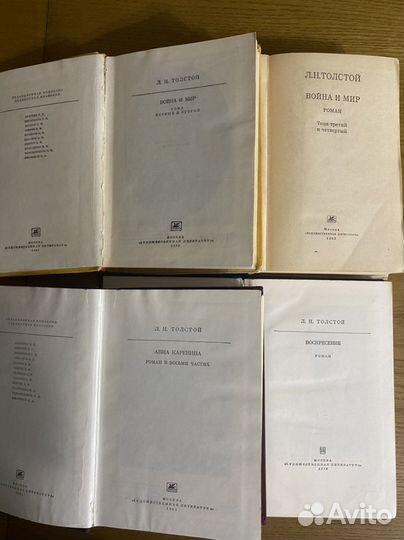 Толстой-Война и мир;Анна Каренина;Воскресение
