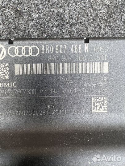 Блок управления шин данных Audi