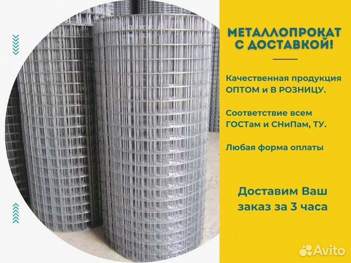 Профильная труба оцинкованая