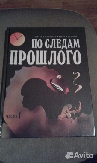 Книги для детей
