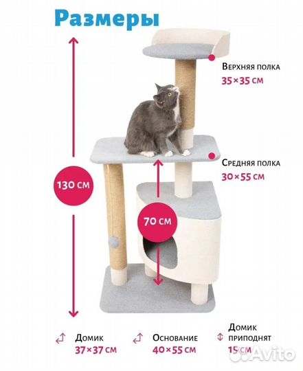 Домик для кошек-когтеточка