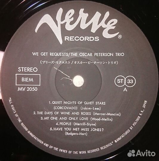 The Oscar Peterson Trio - We Get Requests
