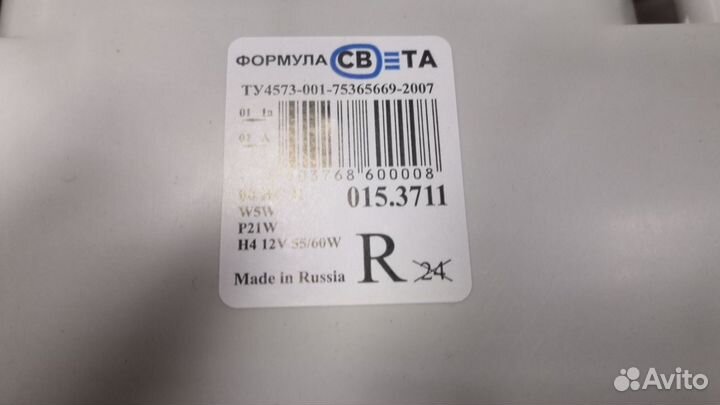 Передние фары ваз 2115 ваз 2114 ваз 2113