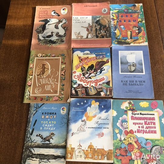 Детские книги