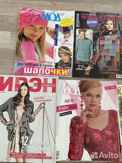 Коллекция 11 журналов по вязанию