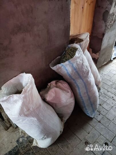 Сено в мешках