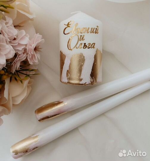 Свадебные аксессуары