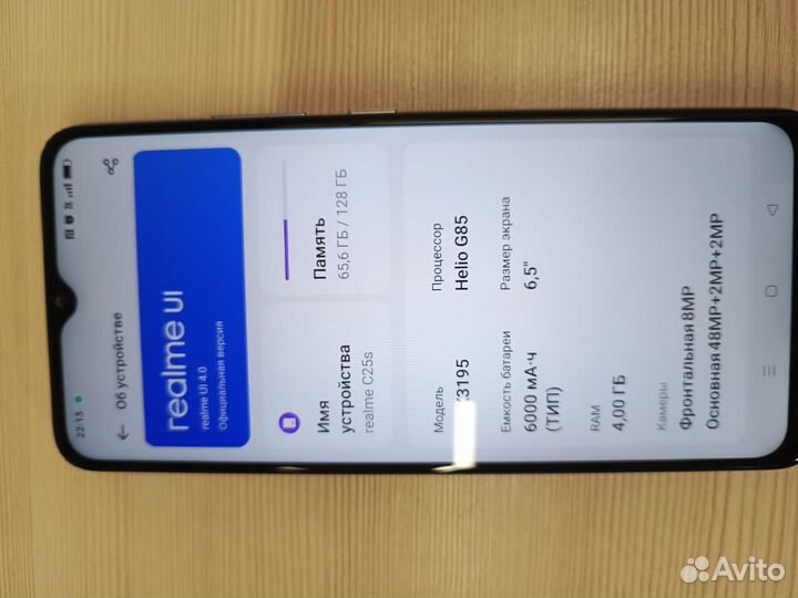 realme C25s, 4/128 ГБ