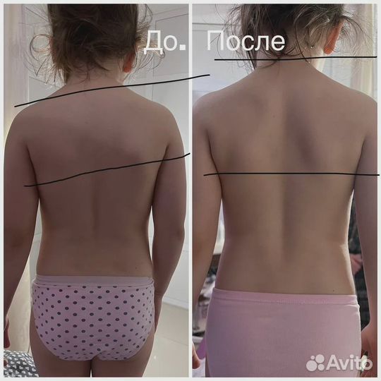 Костоправ (Мануалист)