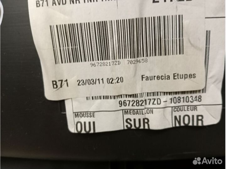 Карта двери citroen C4(B7)