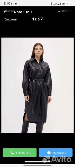 Кожаное платье lime