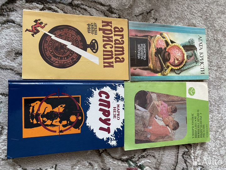 Художественная литература