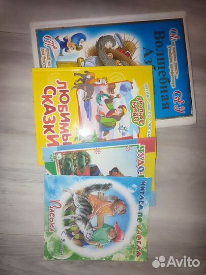 Книги и пособия для дошкольников