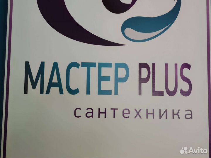 Продавец консультант