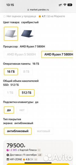 Asus vivibook