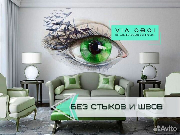 Фотообои на заказ