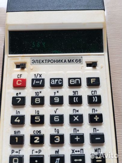 Калькулятор СССР