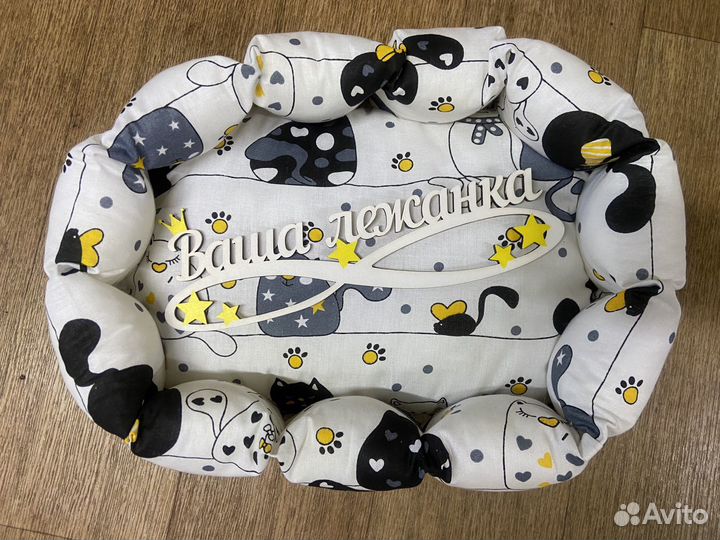 Лежанка для кошки новая