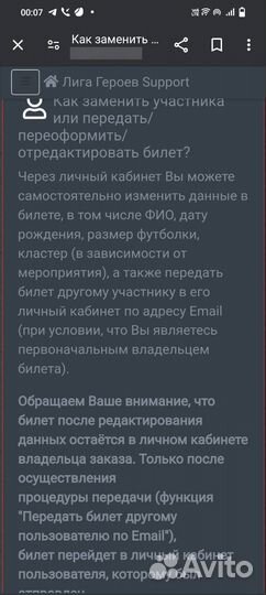 Слот Забег РФ 21,1 км полумарафон Санкт-Петербург