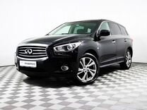 Infiniti QX60 2.5 CVT, 2014, 134 838 км, с пробегом, цена 1 820 000 руб.