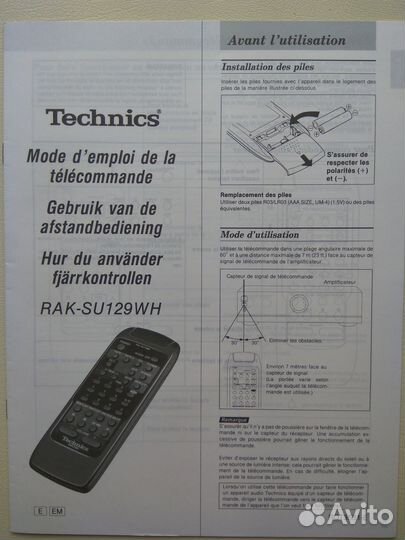 Паспорт на усилитель Technics A700, A600mk3