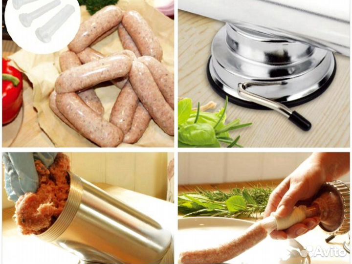 Шприц колбасный Доставка ТК