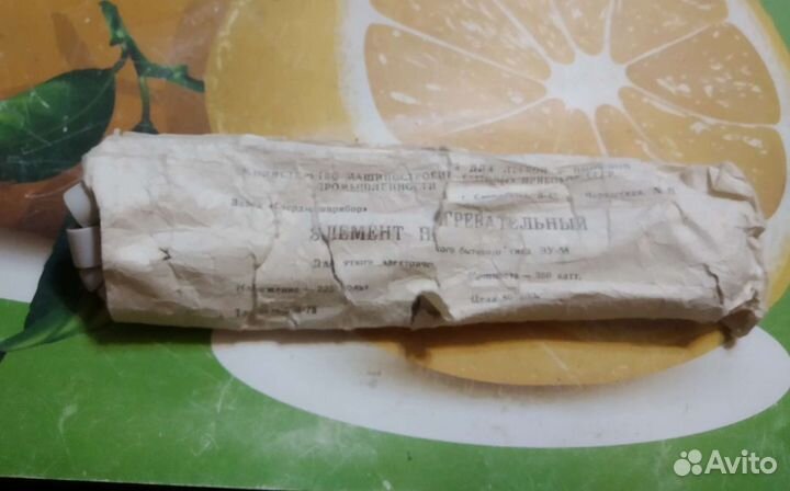 Нагревательные элементы