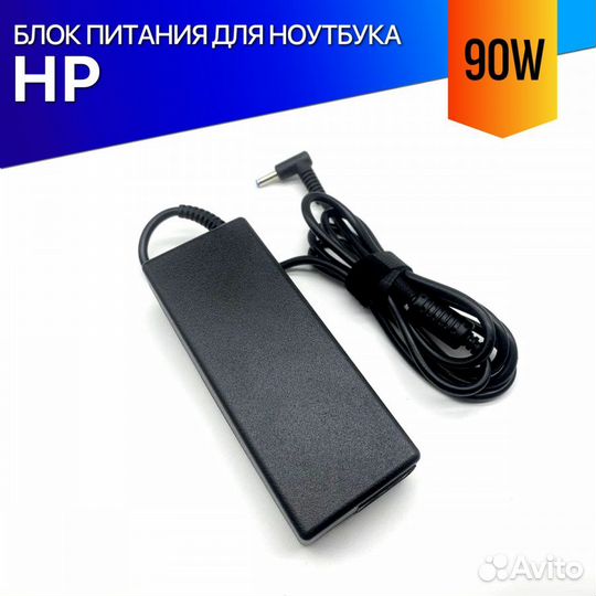 Блок питания для HP Pavilion 15-C 15-CW серии