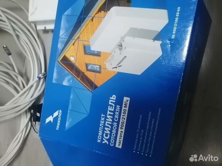 Антенна для усиления сигнала сотовой связи